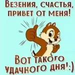 доброго утра