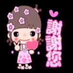 可愛花胖兒☆日常用篇