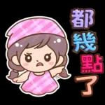 媽媽媽媽用_3D超大字(亮彩)格紋女孩