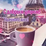 Анимированные 