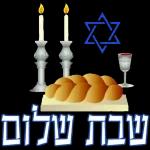 שבת שלום 