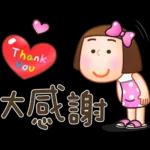 晴天P莉 Part 19 (家人對話篇)