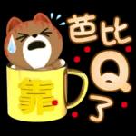 【好用好笑生活貼】沒有錢的咖咪咪！