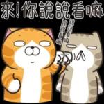 白烂猫：高清重制版 1