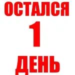 ДА Я ПРИКАЛЫВАЮСЬ...