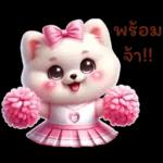 เช็ด เลอลี่