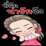 มากกว่าที่คุณคิดอีก