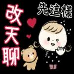 萌宠贴纸2  😃😃