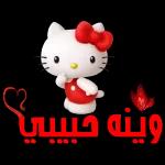 ببببببببببب