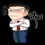 แย่วันนึง..มันไม่เป็นไรหรอก