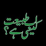 آپ کی محبت کا شکریہ