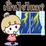 ดูแล
สุขภาพ
ด้วย
นะ