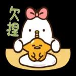 蛋黃哥 × 黑白雞 一起發懶！