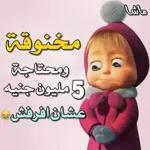 عيد الاضحى مبارك