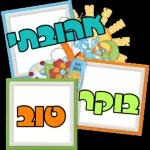 חייחיחחייוצנאצןמכצםתנלצהצנוייי