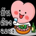 มอร์นิ่ง☀️☀️☀️☀️