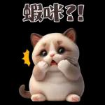 可愛的暹羅貓大貼紙