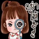 เบื่ออะะะ😑😑