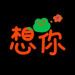 輕鬆好用的日常 _A4