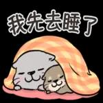 我讀過書的，不要騙我喔