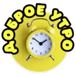 Анимированные 