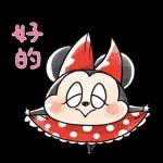 MICKEY MOUSE AND FRIEND