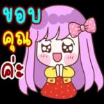 ดาวน์โหลดฟรี