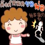 มอร์นิ่ง☀️☀️☀️☀️