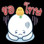 ເນື້ອ
ก่อ
หลาย