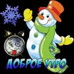 спасибо 