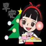 學生的聖誕願望