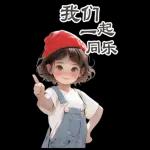 幫派胖乎乎的小女孩5 HNY