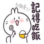 好好照顧自己，歲歲平安