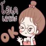 กุเองงงจร้าาา🌿😁🤭