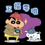 請多保重哦