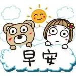 快點，給你一炷香的時間