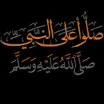 أسعد الله صباحك 