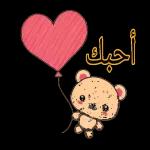 السلام عليكم
மஹேயவ
