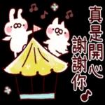 不要累壞了，忙完早點休息