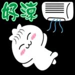 起身未？祝你今天開開心心