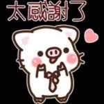 簡潔希拉豬可愛日常貼圖