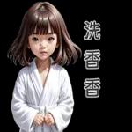 NongNooDee Cute Girl
