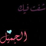 منورين
