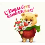 разное анеме