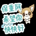 嘰嘰喳喳的狗狗們 1