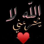 VTوعليكم السلامورصة اللهو بركاته