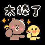 咖B和白白 ♡ 超萌實用日常