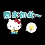 0107-tw-凯蒂猫3