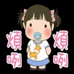 玲玲與沛沛女孩-生活用語日常好用篇