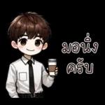 คูเปอร์ : คนทำงาน คนออฟฟิศ